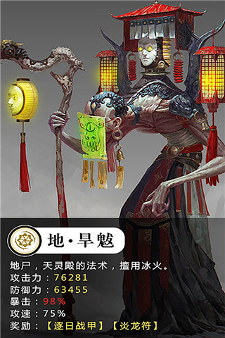 修仙世界破解版1