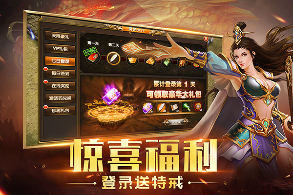 重魔法九游版1