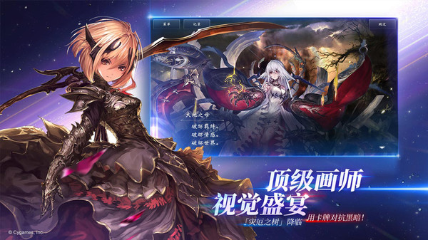 影之诗vivo渠道服5