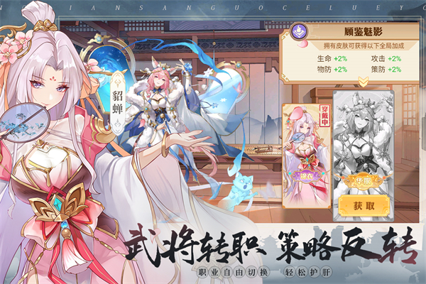英杰传九游版5