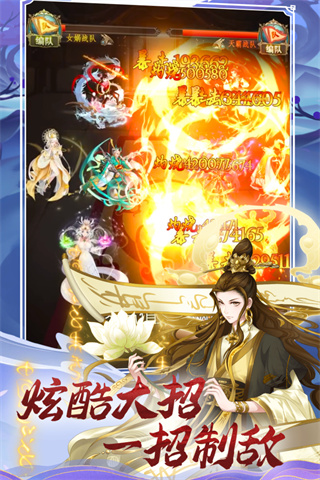 联盟契约高v送真充版3