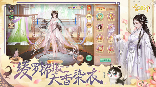 宫廷计破解版无限内购5