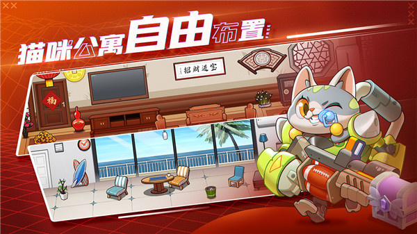 萌猫保卫战最新版4