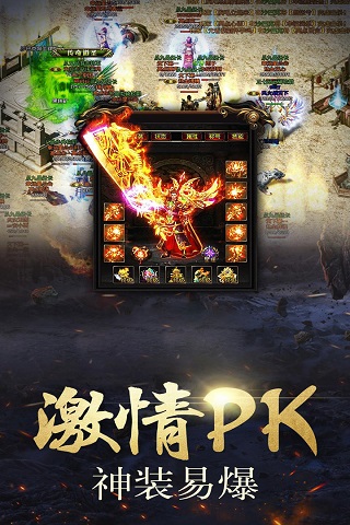 怒战雷霆九游版4