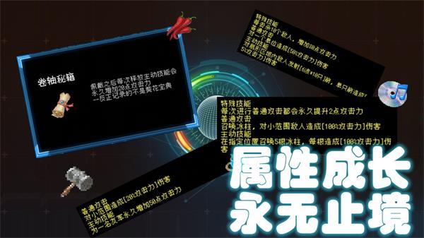 塔塔塔塔塔防2