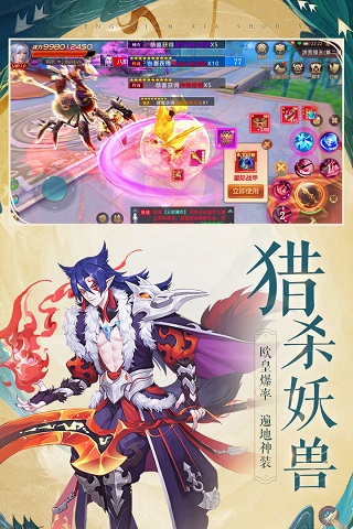 圣域浩劫红包版5