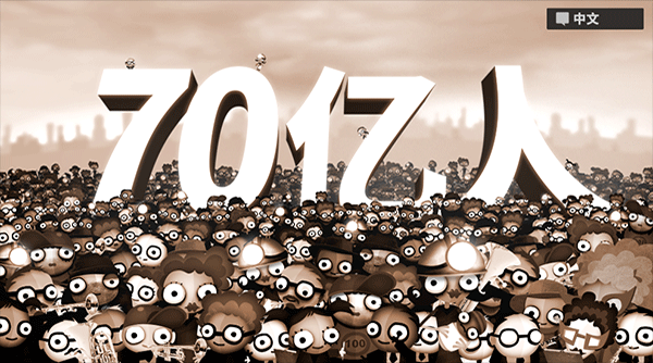 7 Billion Humans1