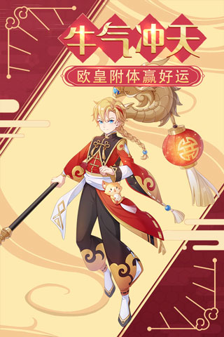 星界幻想小米版2