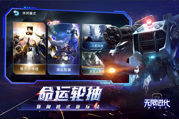 战争艺术变态版3