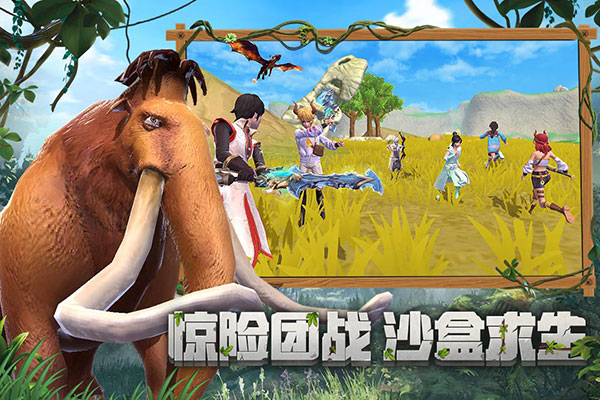 创造与魔法百度版2
