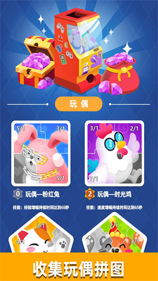 街机大亨发家史最新版1