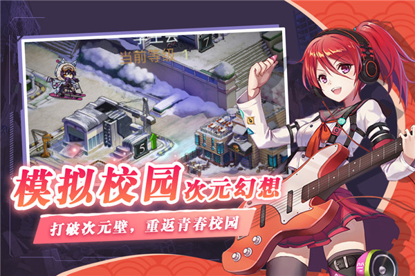 失控破解版2