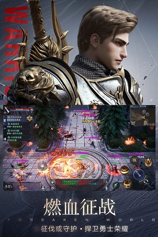 新神魔大陆破解版2