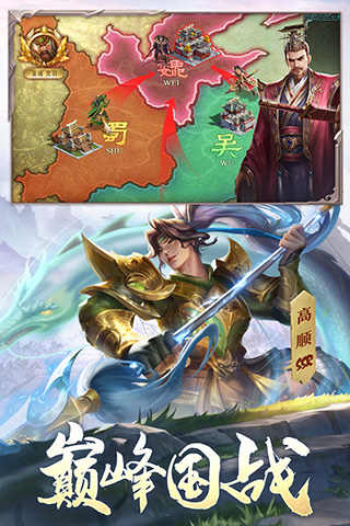 攻城天下破解版最新版本20231