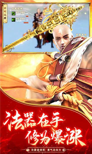 逆火苍穹3