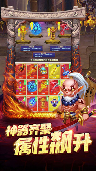 部落联盟小米版5