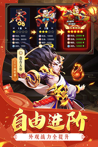 道友请留步满v版2