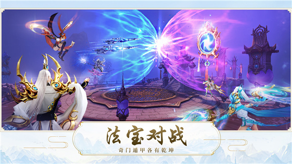 魔天记3D满v版4