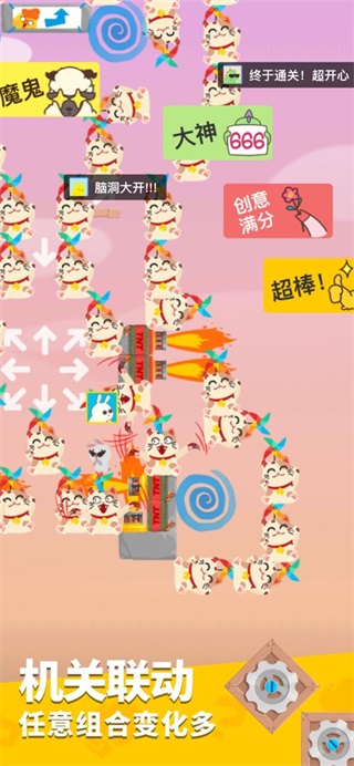 派对制造游戏破解版2023最新版3