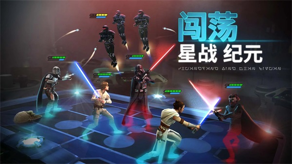 星球大战银河英雄传安卓最新版1