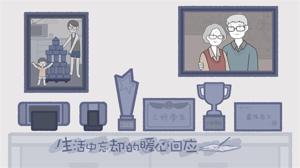 拣爱免费版2023最新版3