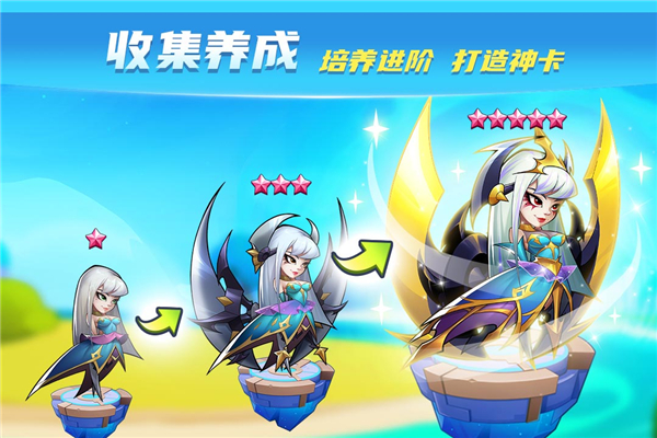 放置奇兵小米版3