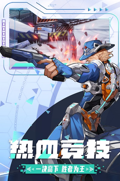 边际猎人九游版2
