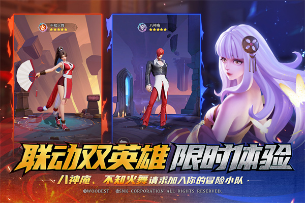 上古王冠官方版2