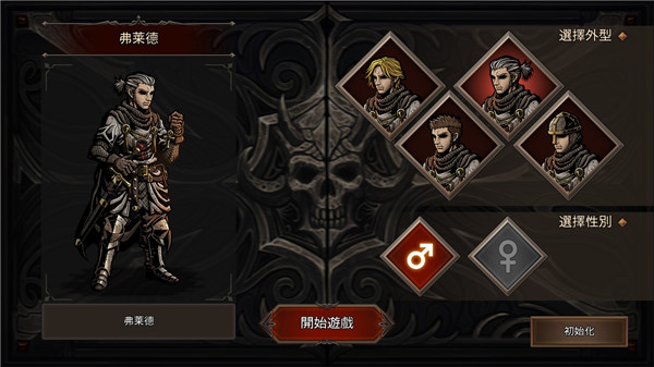 国王之血防御内购旧版本2