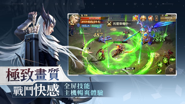混沌起源单机版5