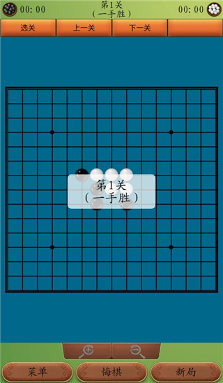 五子棋高手2