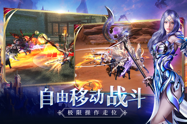 新剑与魔法百度版3
