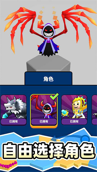 别抢我地盘无限金币破解版1