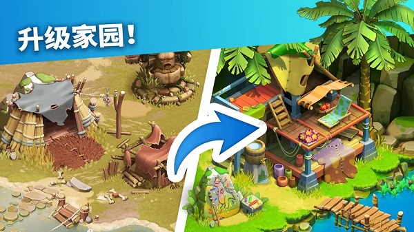 家庭岛2023最新破解版2