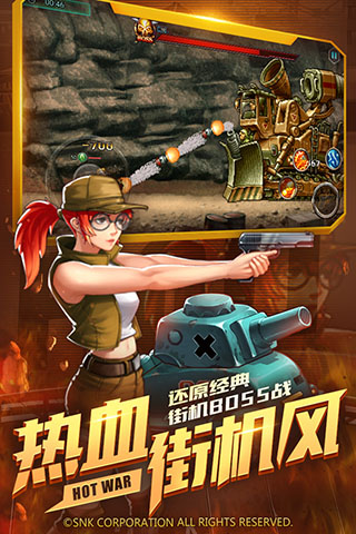 合金弹头集结破解版2