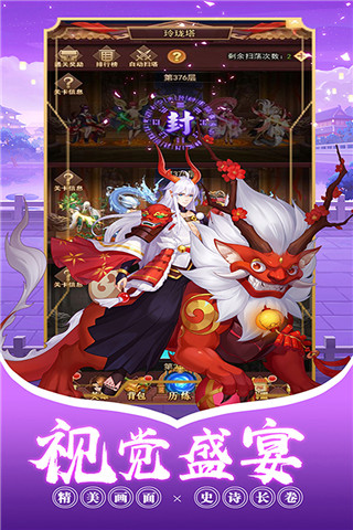 萌神战姬买断版3
