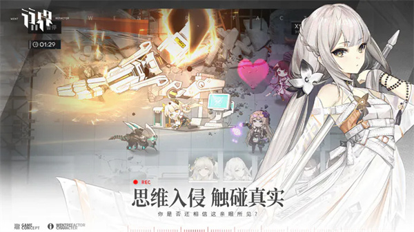 行界手游官方正版3