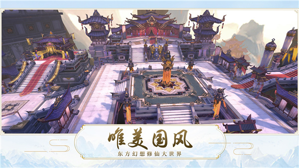 魔天记3D满v版1