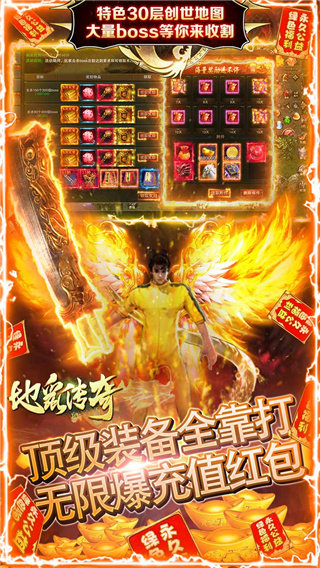 地鼠传奇福鼠版(高爆无限充)3