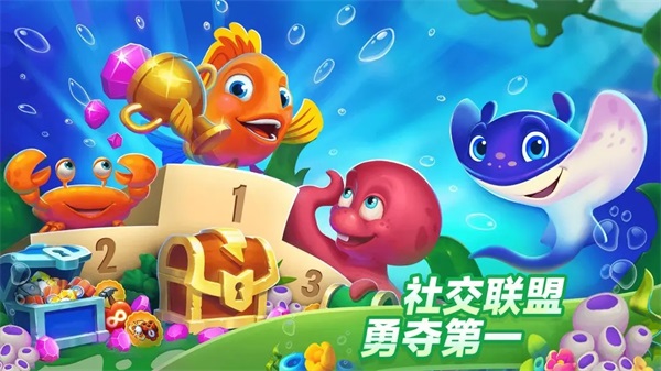 梦幻水族箱手机版5