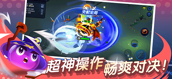 橡皮泥大作战最新版5