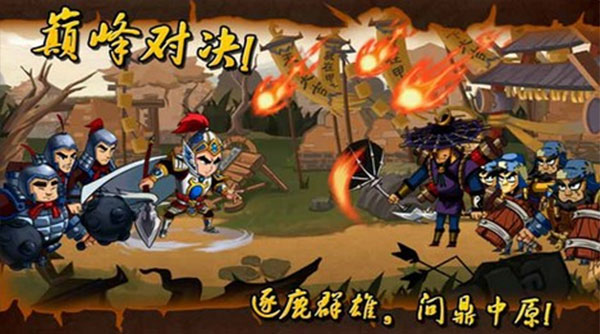狂斩三国破解版单机版2