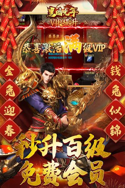 黑暗光年折扣最低平台2