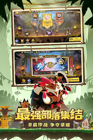 疯狂的库库姆国际版1