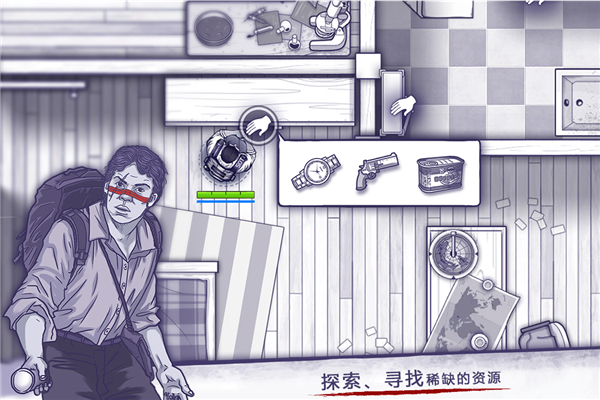 阿瑞斯病毒国际版2