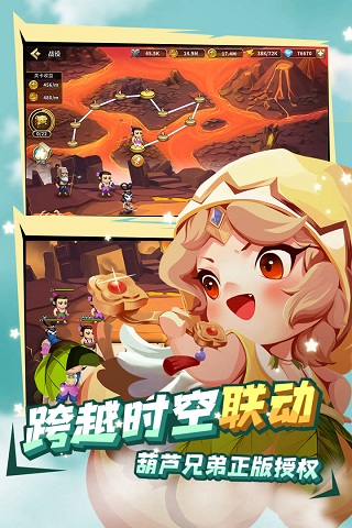 魔灵时代变态版1