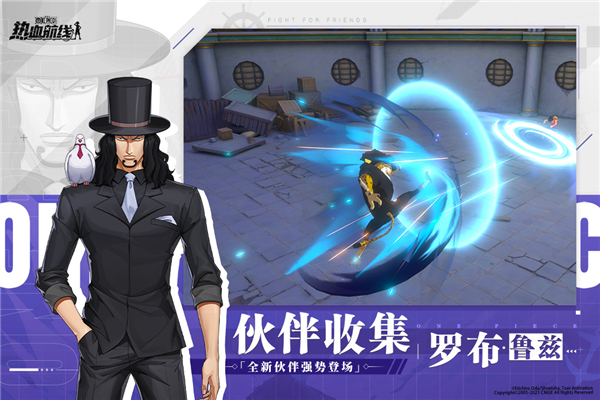 航海王热血航线小米版1