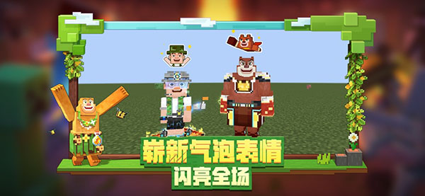 我的世界先行服5