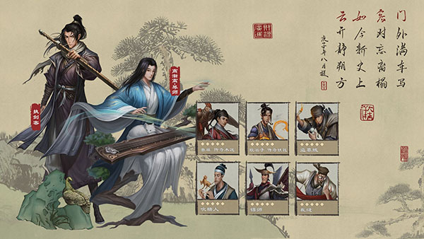 叫我大掌柜37手游3