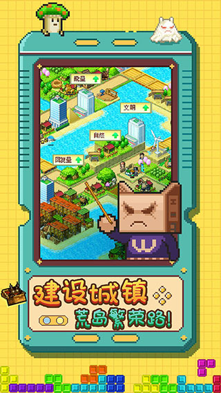 开拓神秘岛2023最新版4